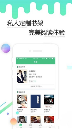 华体电竞app